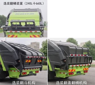 Zhonglian Automobile ZBH5181ZYSDFFCEVGD Fuel cell compressed garbage truck