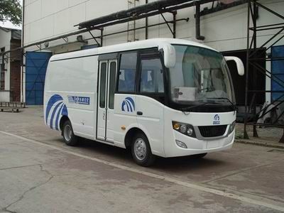 Yutong  ZK5040XXY Box transport vehicle