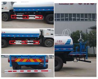 Chufei  CLQ5161GSS4 Sprinkler truck