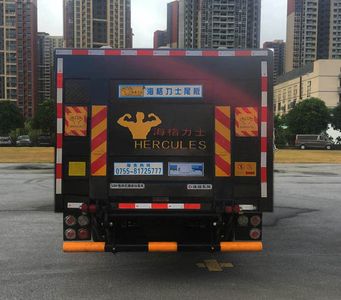 Dongfeng  EQ5040XTYS6 Closed bucket garbage truck