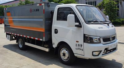 Dongfeng  EQ5040XTYS6 Closed bucket garbage truck