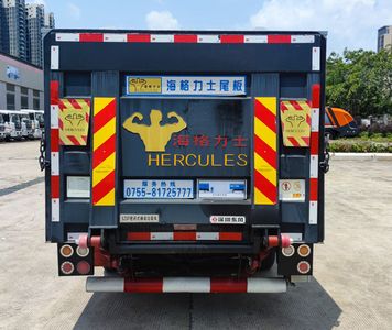 Dongfeng  EQ5040XTYS6 Closed bucket garbage truck