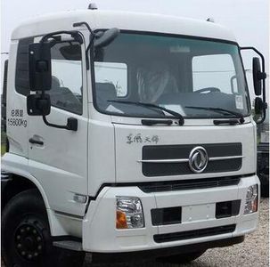 Haihui  RHH5160ZYS Compressed garbage truck