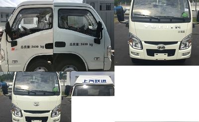 Yuejin  SH5032CCYPBGBNS4 Grate type transport vehicle