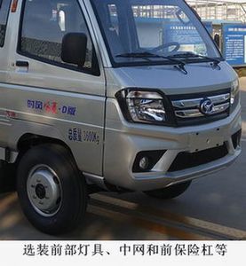 Shifeng  SSF5030XXYCJB2 Box transport vehicle