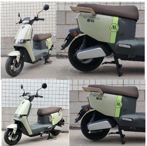 Emma  AM1200DT33 Electric two wheeled motorcycle