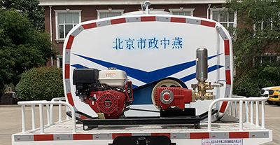 Zhongyan Automobile BSZ5063GPSC6B watering lorry 