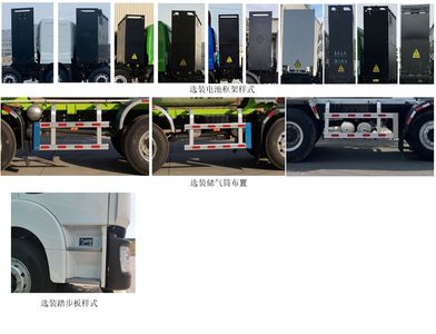 Long March  CZ5310GJBSU60BEV Electric exchange type pure electric concrete mixing and transportation vehicle