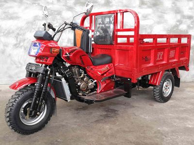 Shuangshi  SS150ZH7C right three-wheeled motorcycle 