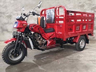 Shuangshi  SS150ZH7C right three-wheeled motorcycle 