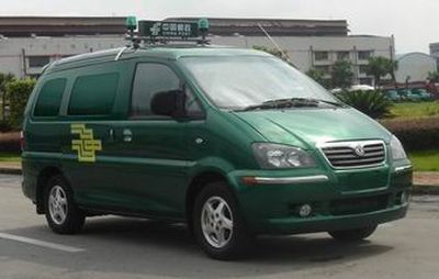 Dongfeng LZ5030XYZAQ3SPostal vehicle