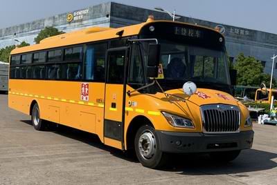 Shangrao  SR6116DZA School buses exclusively for primary and secondary school students