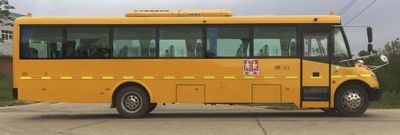 Shangrao  SR6116DZA School buses exclusively for primary and secondary school students