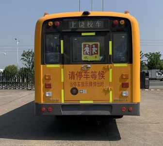 Shangrao  SR6116DZA School buses exclusively for primary and secondary school students