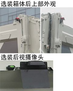 Zhonglian Automobile ZBH5112TCAQLE6M Kitchen waste truck