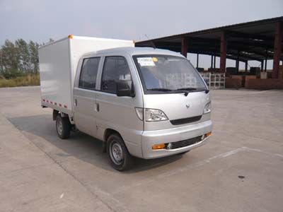 Songhua River HFJ5020XXYHBEBox transport vehicle