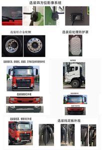 Ruijiang  WL5314GJBZZG6BT Concrete mixing transport vehicle