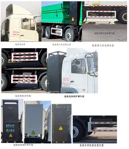 Remote license plate car HN3310B36C7BEVY Battery swapping pure electric dump truck