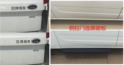 Jiangling Quanshun brand automobiles JX5030XGCPDL5 Engineering vehicle