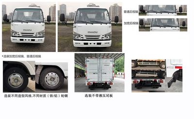 Isuzu  QL5041CCYMVHA Grate type transport vehicle