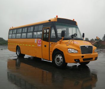 Shaolin  SLG6981XC5E School buses exclusively for primary school students