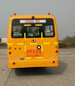 Shaolin  SLG6981XC5E School buses exclusively for primary school students