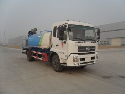 Shimei  SMJ5160TDYD4 Multi functional dust suppression vehicle