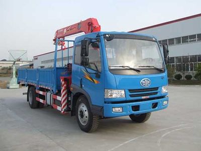 Gu Sui  TGH5142JSQ Vehicle mounted lifting and transportation vehicle