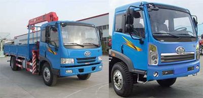 Gu Sui  TGH5142JSQ Vehicle mounted lifting and transportation vehicle