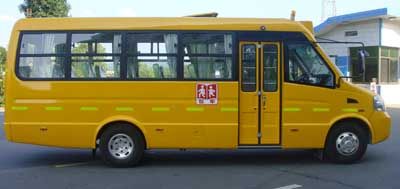 Tongxin  TX6720XF School buses exclusively for primary school students