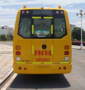 Tongxin  TX6720XF School buses exclusively for primary school students