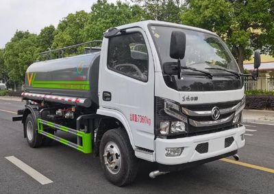 Wanglongwei  WLW5075GPSE watering lorry 