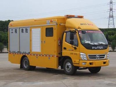 Yihe  HYH5073XXH Rescue vehicle