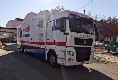 Northern BFC5240XZHCommand vehicle