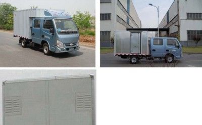 Yuejin  NJ5023XXYGABS Box transport vehicle