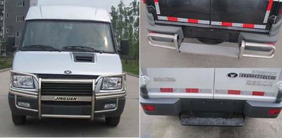 Shenglu  SLT5046XYCK2S Cash transport vehicle