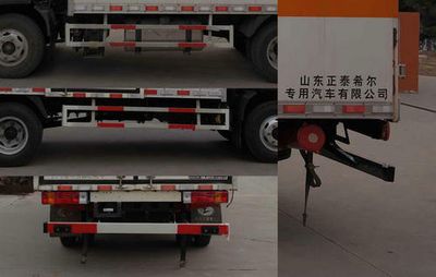 Chunxing  ZZT5040XQY6 Explosive equipment transport vehicle