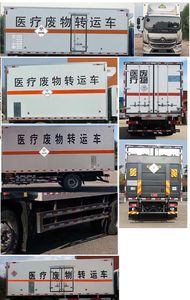 Foton  BJ5186XYYKPHKAD1 Medical waste transfer vehicle