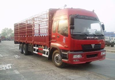 Ouman  BJ5251VLCJP2 Grate type transport vehicle