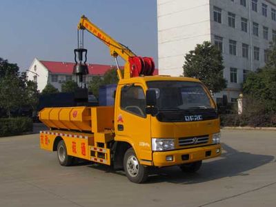 Yandi  SZD5040TQY5 Dredging vehicle