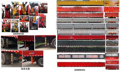 Shenbai Heavy Industry Automobile ABC5312JSQSX6 Vehicle mounted lifting and transportation vehicle