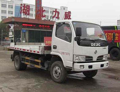 Zhongqi Liwei brand automobiles HLW5072ZXX5EQ detachable container garbage collector 