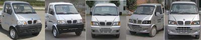 Chujiang  HNY5020XSHFJ5 Sales vehicle