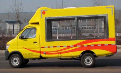 Chujiang  HNY5020XSHFJ5 Sales vehicle