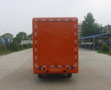 Chujiang  HNY5020XSHFJ5 Sales vehicle