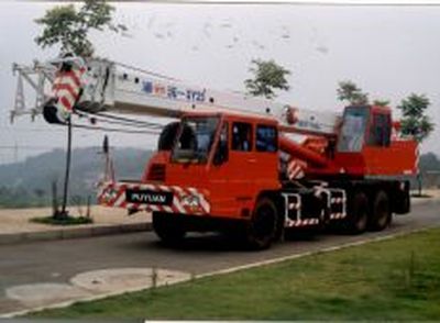 Puyuan PY5311JQZ25CCar crane