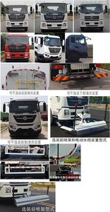 Qingzhuan  QDZ5180GQXEJF1 Cleaning car