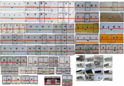 Hua Wei Chi Le  SGZ5120XFWZZ6 Corrosive goods box transport vehicle