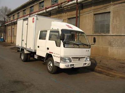 Jinbei  SY5036XXYS3Y Box transport vehicle