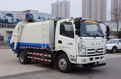 Wugong  WGG5080ZYSFDBEV Pure electric compression garbage truck